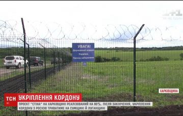 Project "Wall" on the Russia-Ukrainian border in Kharkiv Region