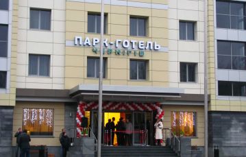 Opening of the threer-star hotel- Park Hotel Chernigov